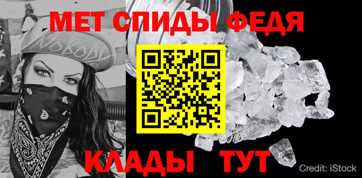 Amphetamine  Вход с VPN  Бугуруслан  Amphetamine VHQ  АМФ 
