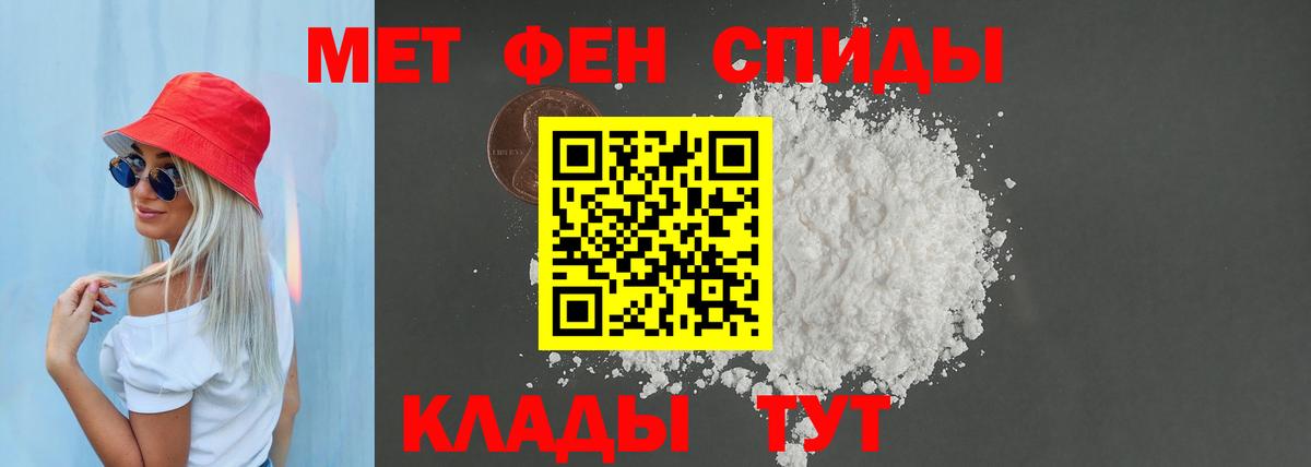 Amphetamine VHQ Бугуруслан