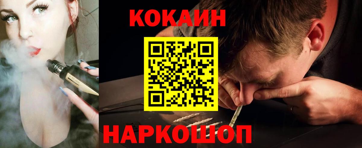 COCAIN  КОКАИН Columbia  КОКАИН 97%  Вход с VPN  Бугуруслан 