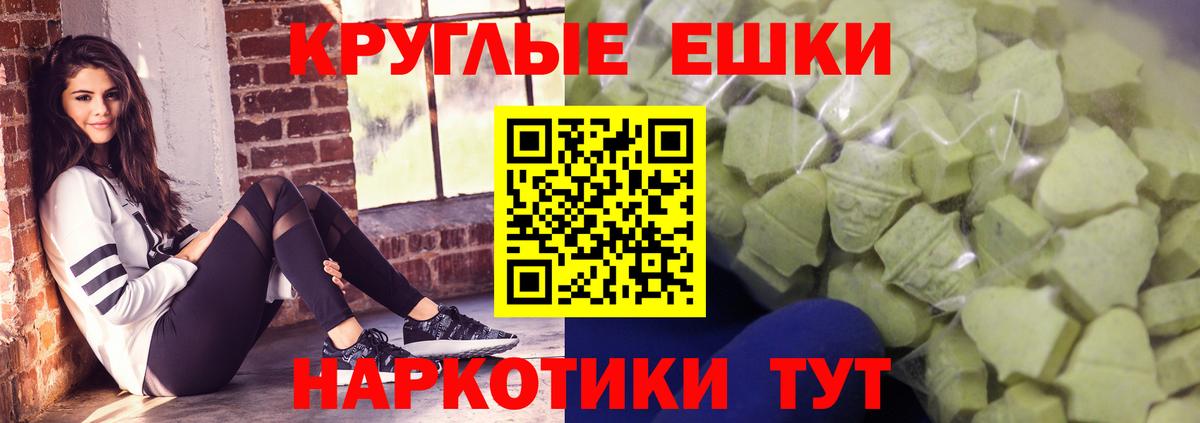 Ecstasy louis Vuitton Бугуруслан