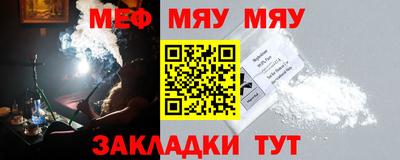 прущие грибы Вязники