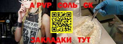 мдма Вышний Волочёк