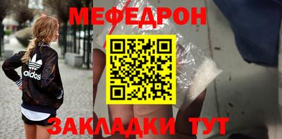 прущие грибы Вязники