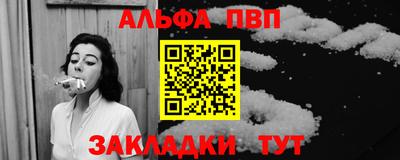 эйфоретик Вязьма