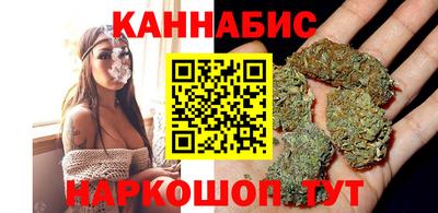 эйфоретик Вязьма