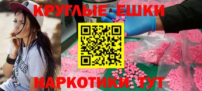 прущие грибы Вязники