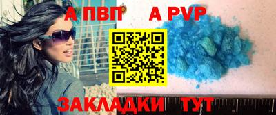мдма Вышний Волочёк