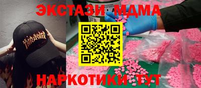 мдма Вышний Волочёк