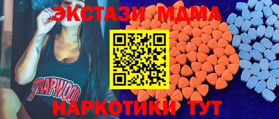 мдма Вышний Волочёк
