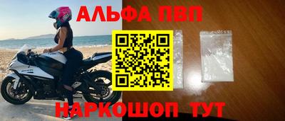эйфоретик Вязьма