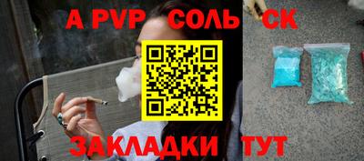 мдма Вышний Волочёк