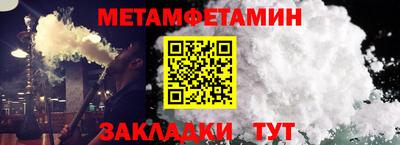 прущие грибы Вязники