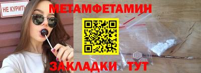 мдма Вышний Волочёк