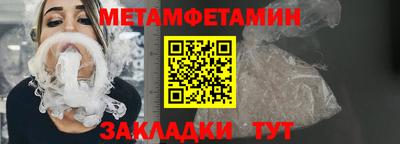 мдма Вышний Волочёк