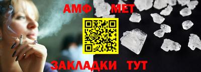 эйфоретик Вязьма