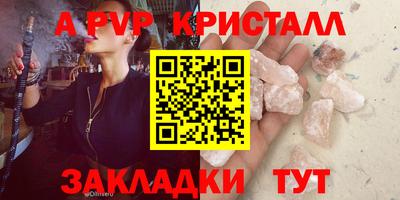 эйфоретик Вязьма