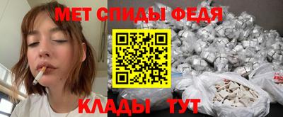 эйфоретик Вязьма