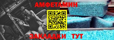 эйфоретик Вязьма