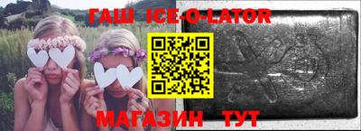 эйфоретик Вязьма