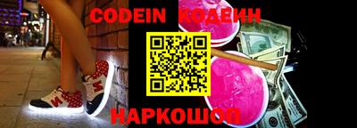 мдма Вышний Волочёк