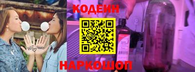 эйфоретик Вязьма
