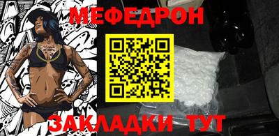 прущие грибы Вязники