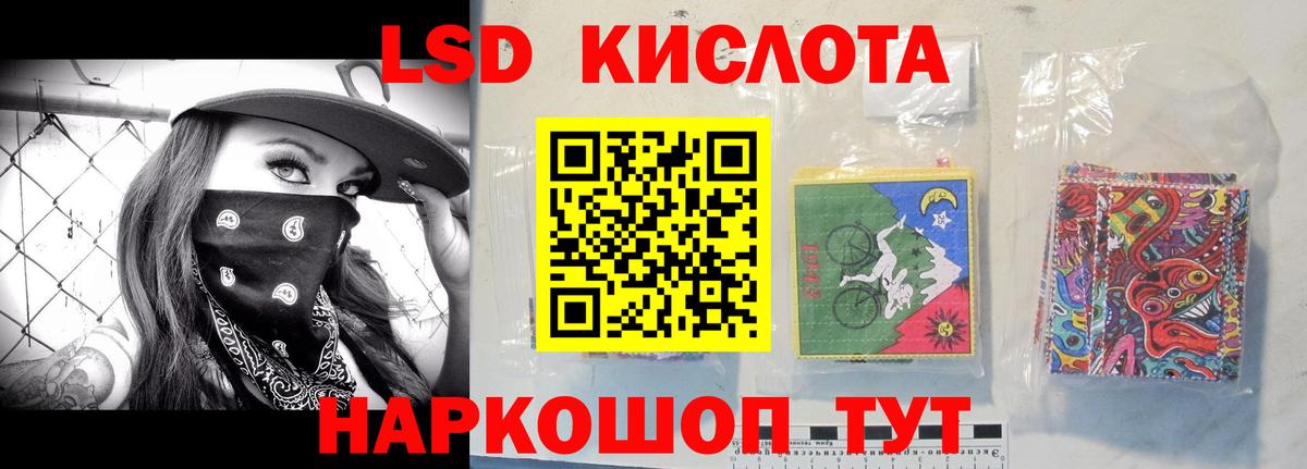 Лсд 25 экстази кислота  LSD-25 экстази ecstasy  ЛСД экстази  Бугуруслан  Вход с VPN 