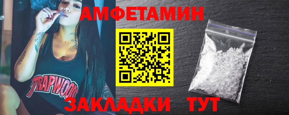 Бугуруслан  Метамфетамин пудра  Вход с VPN 