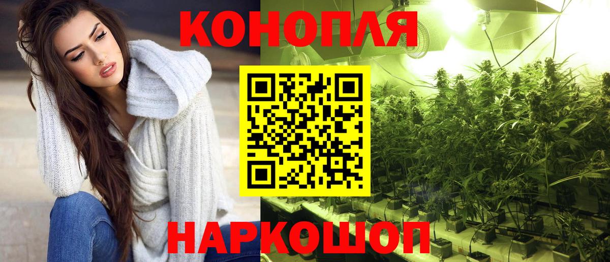Бошки марихуана Bruce Banner  Вход с VPN  Бугуруслан  Каннабис гибрид 
